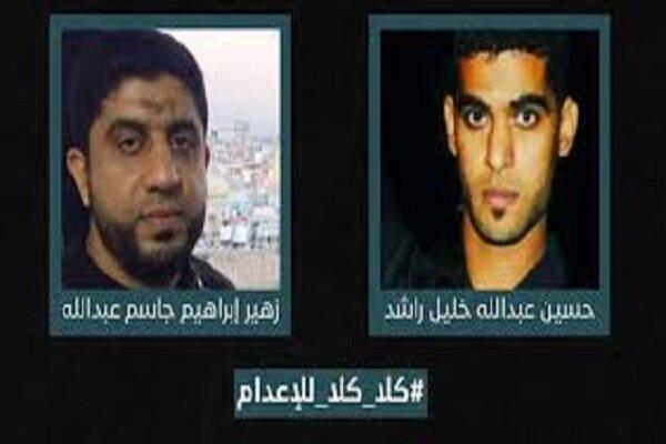 تشدید موج سرکوب ها علیه انقلابیون بحرینی تشدید موج سرکوب ها علیه انقلابیون بحرینی