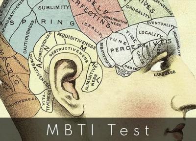 تیپ شخصیتی شما چیست؟ در تست MBTI می توانید به تیپ شخصیتی خود برسید