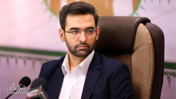 درخواست جالب آذری جهرمی از رئیس باشگاه رئال مادرید